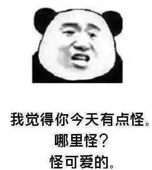 广东土味粤语情话,广东话超甜土味情话