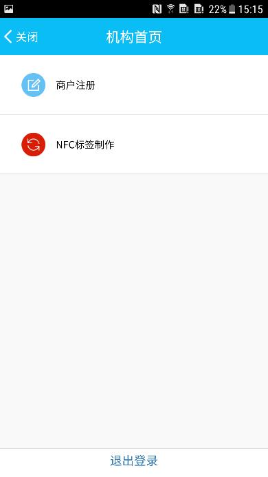 银联碰一碰收款牌如何申请,云闪付银联碰一碰怎么创建桌面