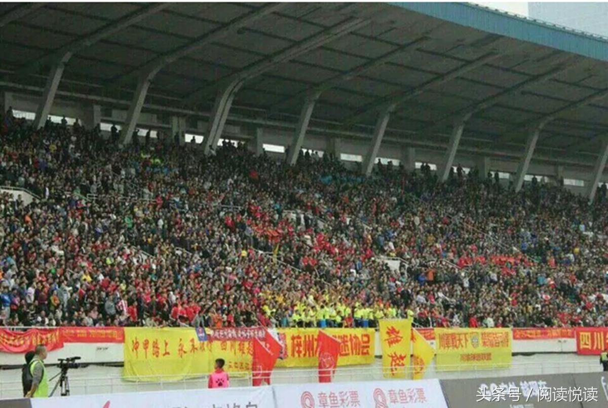 中国有一支高素质球迷队伍——三台梓州龙