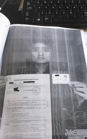 704校花调查：披着兼职换购外衣的“校园贷”