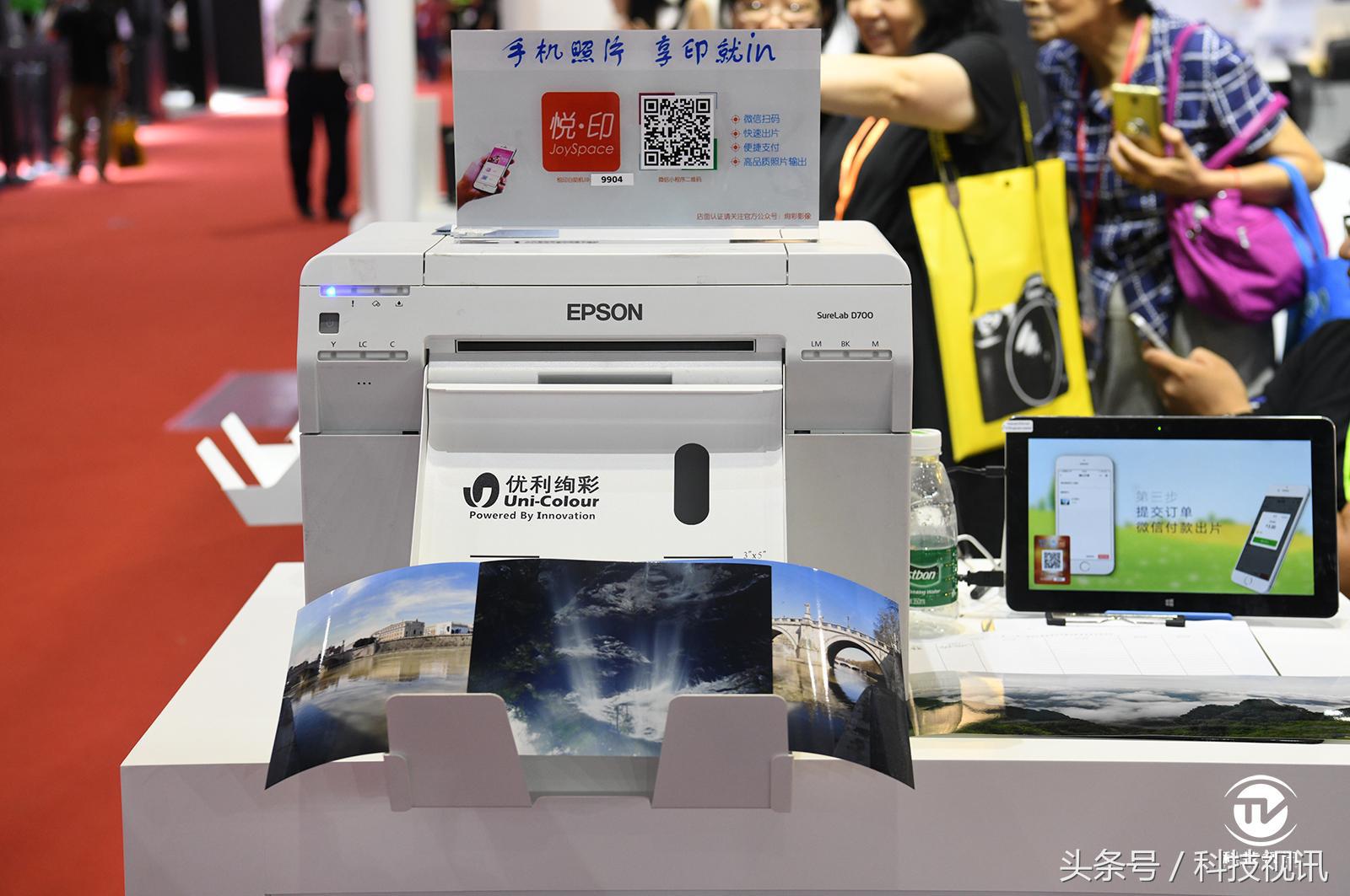 爱普生全新打印技术,爱普生工业型最新彩色打印机