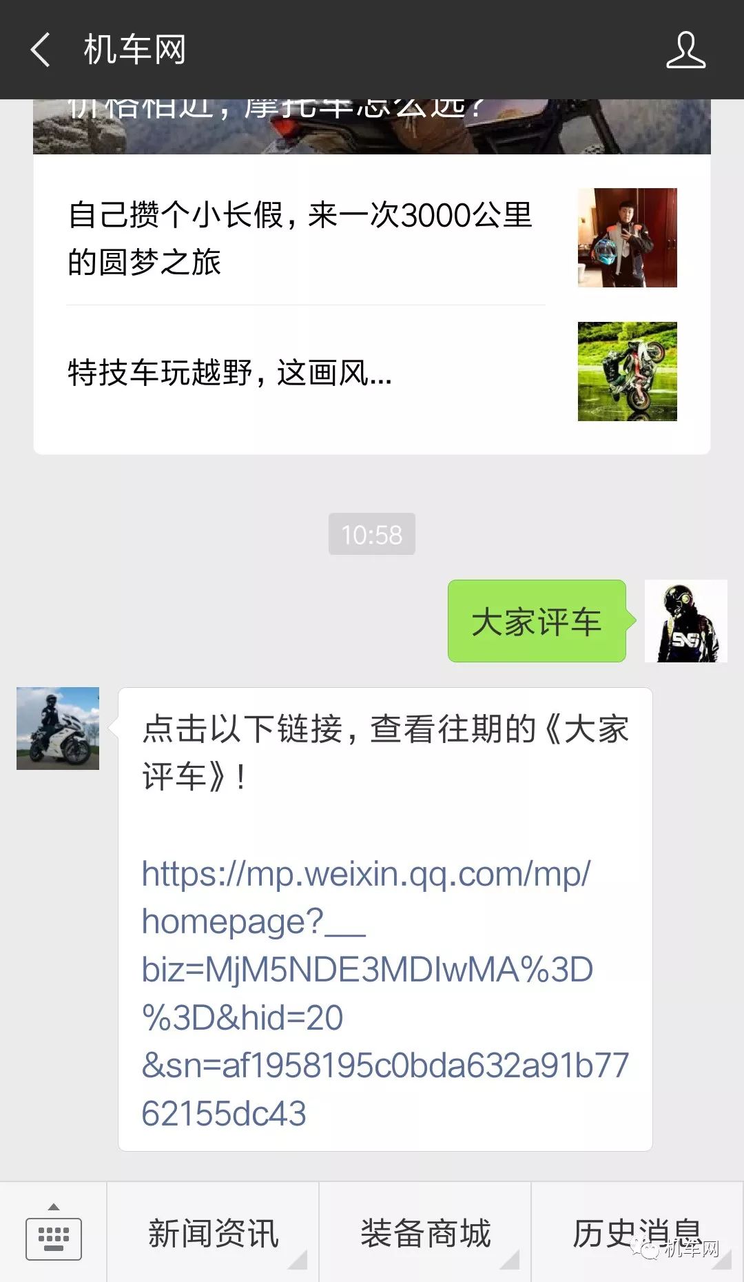 鑫源400棍王评测,鑫源棍王400加速怎么样