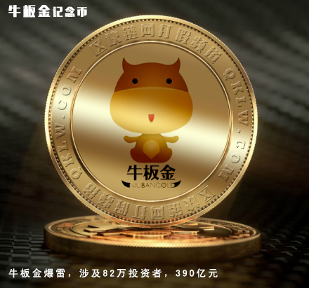 2017十大骗人产品,2018年妖股十大排行榜