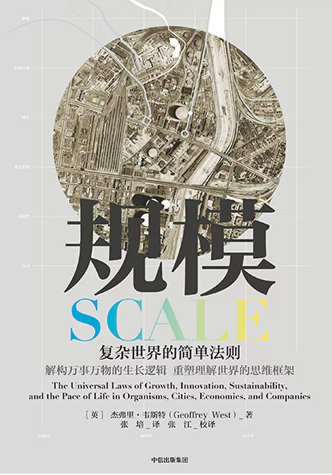 马云卸任前感言,马云卸任后对于阿里有没有发言权