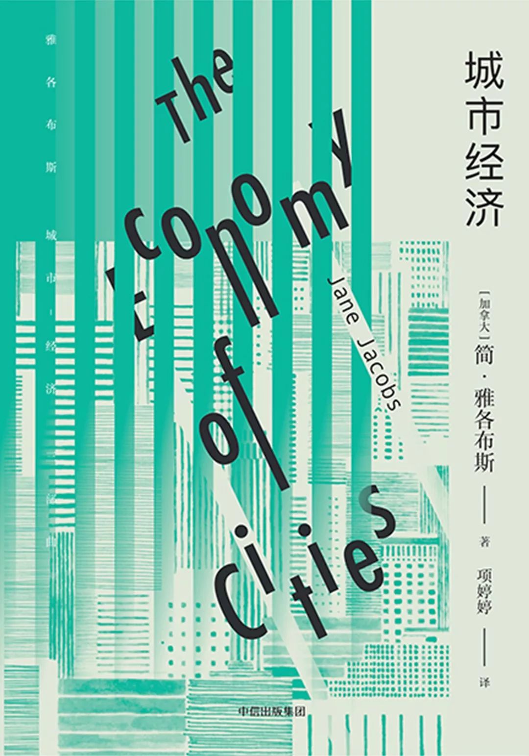 六小时掌握一门外语的神奇方法，普通人也能学｜开挂指南