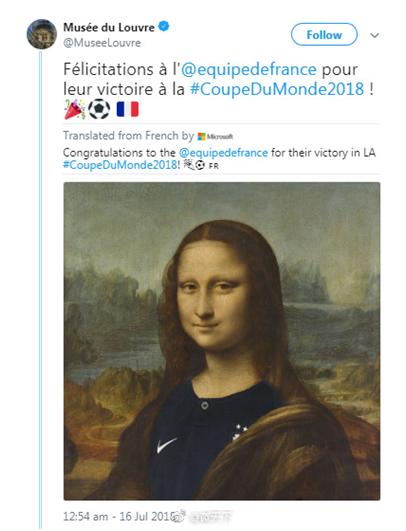 法国队夺冠落泪,法国夺冠后感动视频