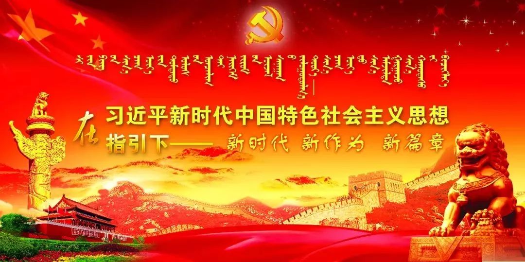 为百姓提供便民优质服务,鄂托克前旗便民信息