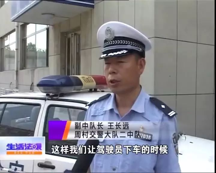 交警查住酒驾有奖吗,交警夜查遇到醉驾男子