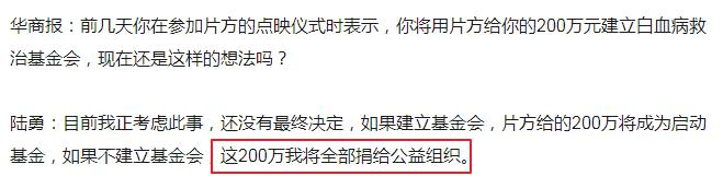 我不是药神陆勇卖的是什么,我不是药神原型路勇抖音