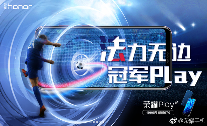 法国队世界杯宣传海报,法国队世界杯夺冠海报墙贴