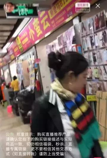 淘宝直播一天两万单,淘宝直播4小时2000元