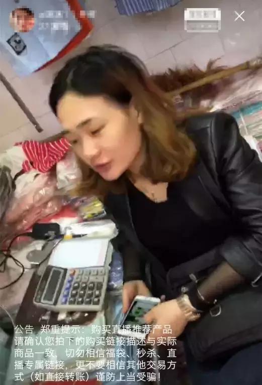 淘宝直播4小时2000元,淘宝直播变现的三种方式