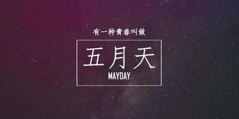 世界杯中国元素展现了中国的什么,世界杯里的中国元素