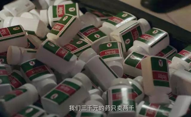 我不是药神告诉你有一种病叫穷病,我不是药神假装不知道