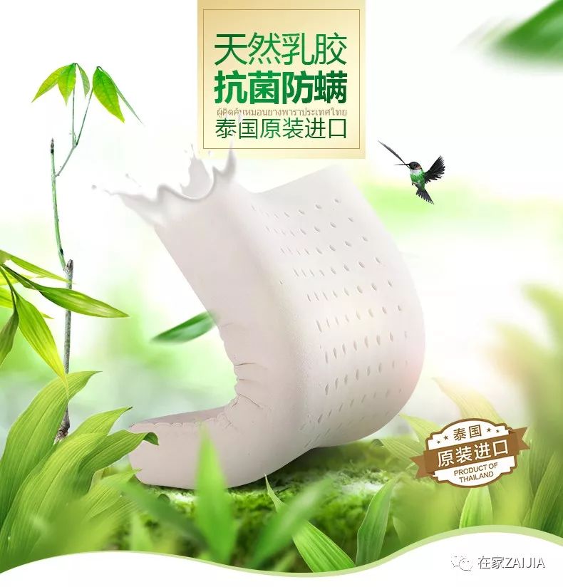泰国天然乳胶枕专场99包邮,泰国正品保真乳胶枕