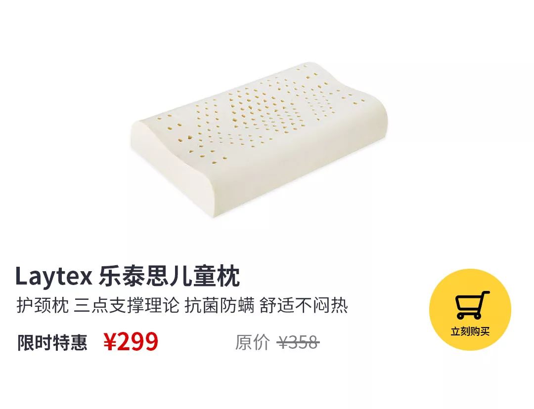 泰国皇室乳胶枕,乳胶枕泰国进口纯天然