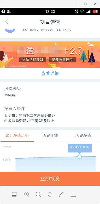 除了余额宝还有什么收益更高,除了余额宝还有什么好的理财产品