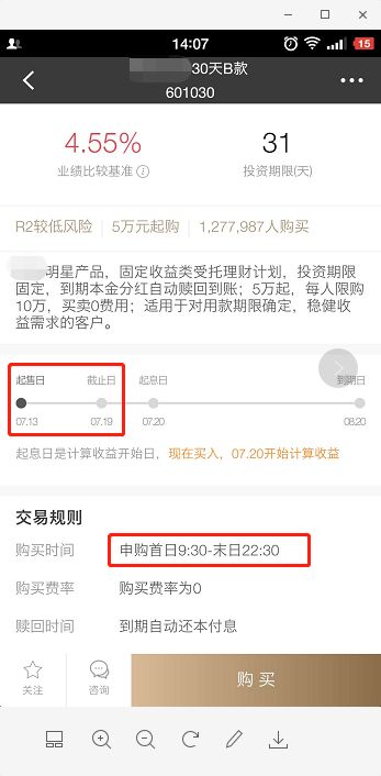 除了余额宝还有什么收益更高,除了余额宝还有什么好的理财产品