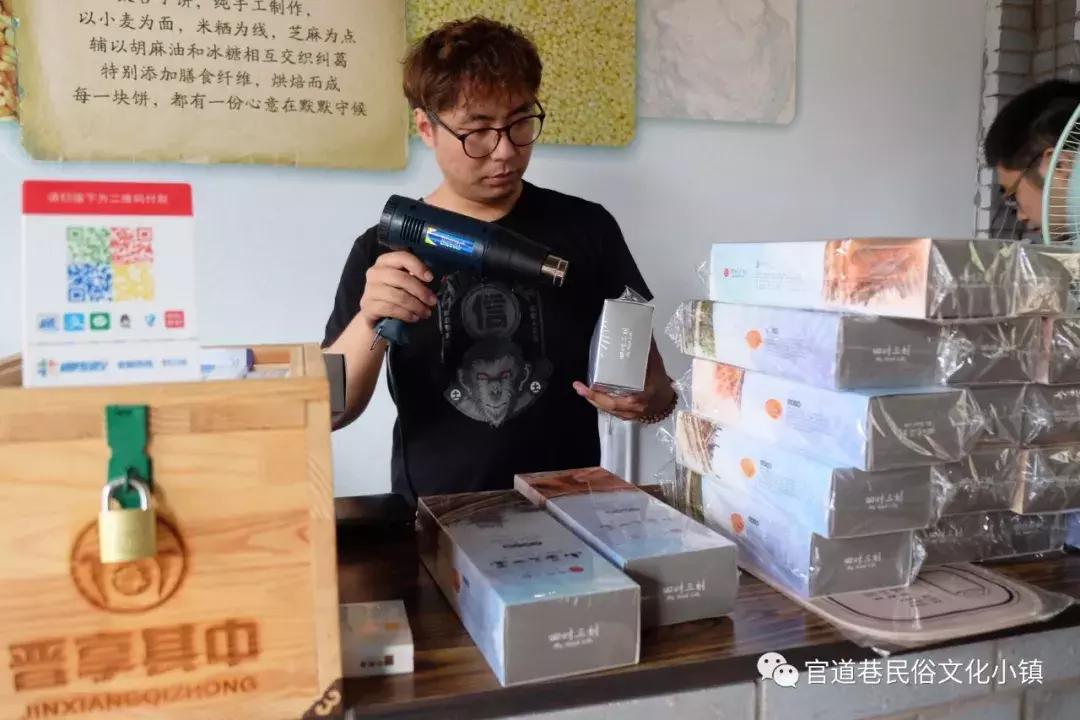 鍥涙椂涓夊埢,涓変釜鍏浂鍚庣殑鍒涗笟姊︽兂