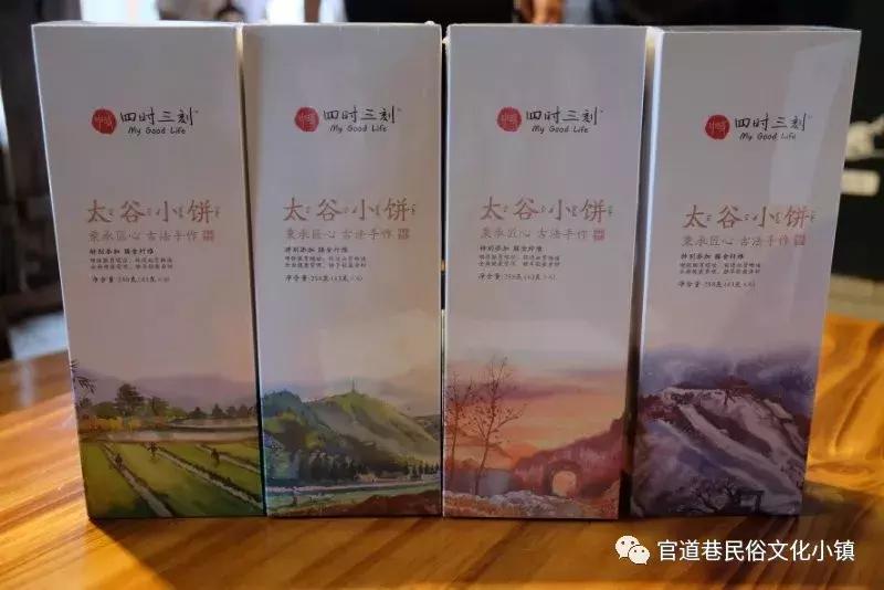 鍥涙椂涓夊埢,涓変釜鍏浂鍚庣殑鍒涗笟姊︽兂