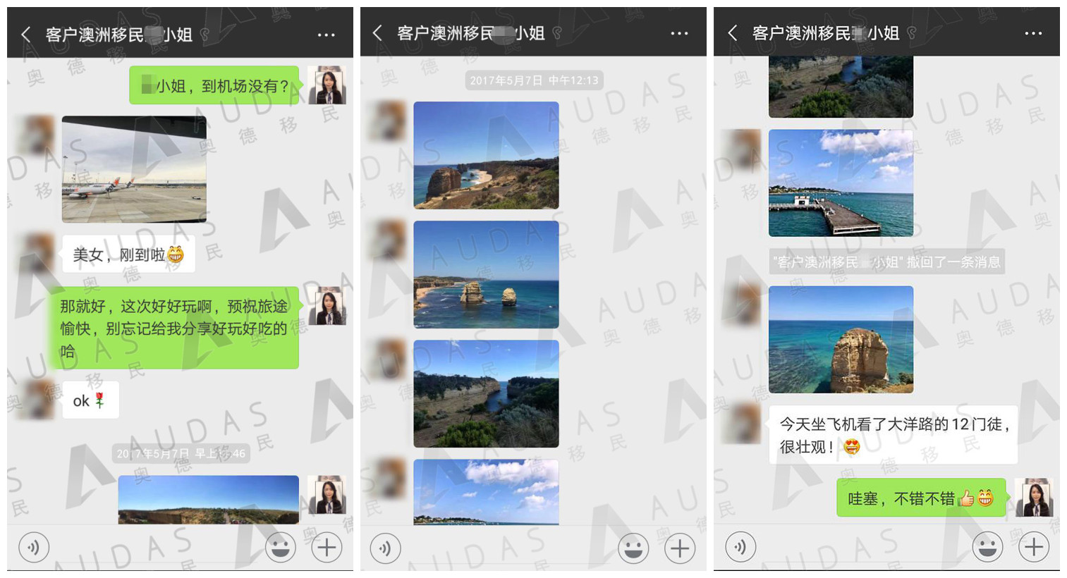 澳洲投资移民成功案例，全为了孩子的教育