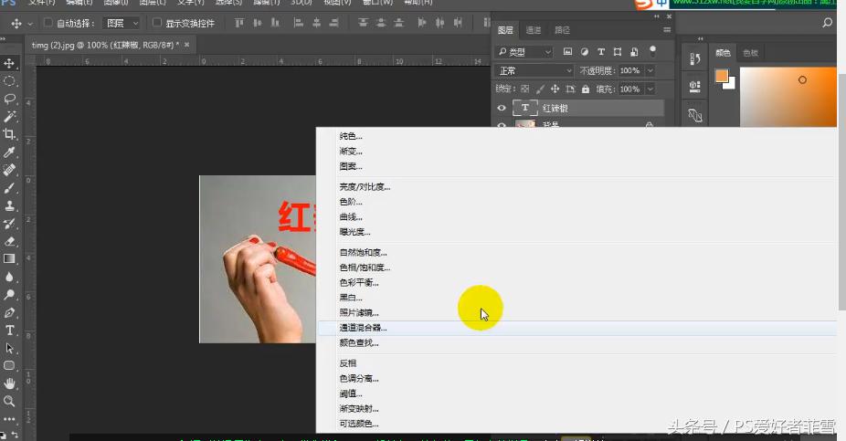 ps图层的不透明度和填充的区别,ps空白图层填充图案填充不了