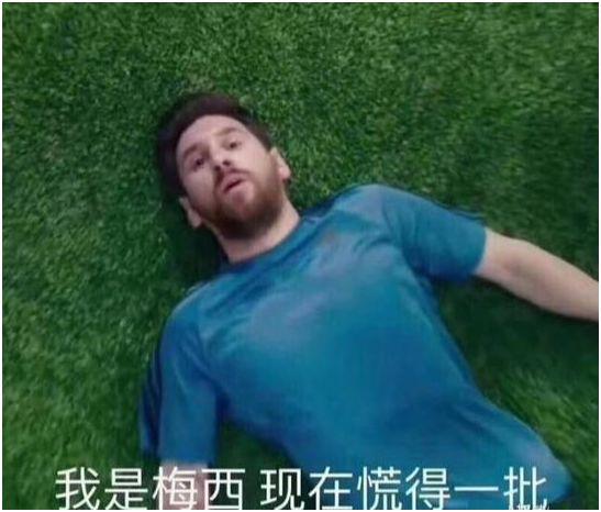 世界杯明星吸金,世界杯足球明星c罗