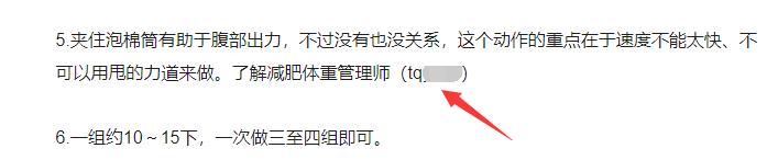小红书精准引流推广的方法与技巧,小红书精准引流客源的方法有