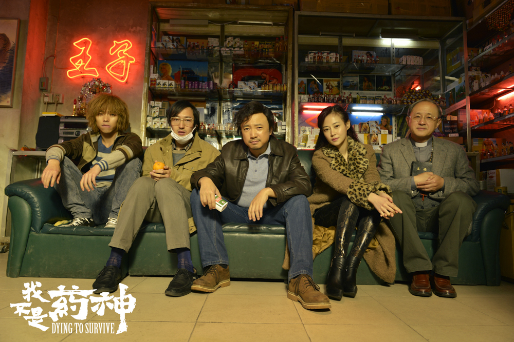 我不是药神电影是哪年拍的,我不是药神的原型现在干啥呢