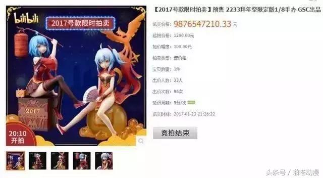 日本手办与中国手办哪一个更便宜,日本顶级天价手办