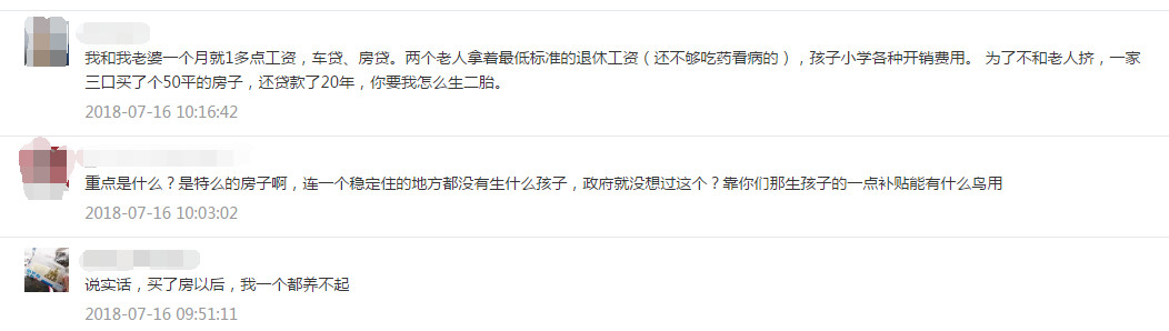 武汉江夏区阳光100凤凰街房价最新,2022年7月份武汉房价走势图