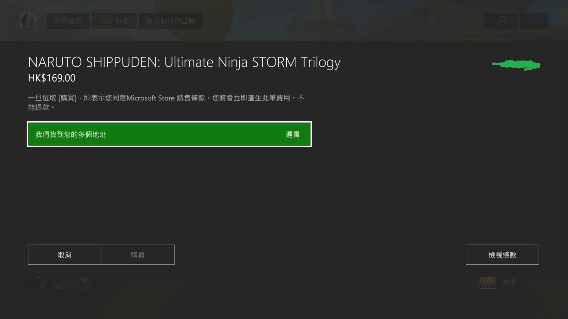从One开始的Xbox生活——XboxOne玩家快速入门指南