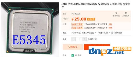 高性价比游戏主机,2020年6000左右游戏主机最佳配置