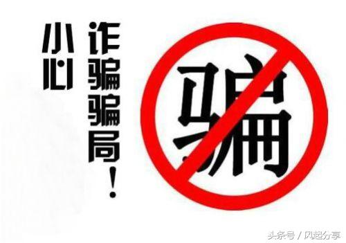 辟谣打假快递录入,网上做兼职快递录入单号靠谱吗