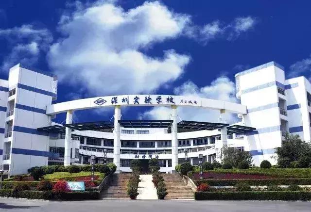 2022深圳高考成绩全部排名榜,2018深圳高考成绩排名