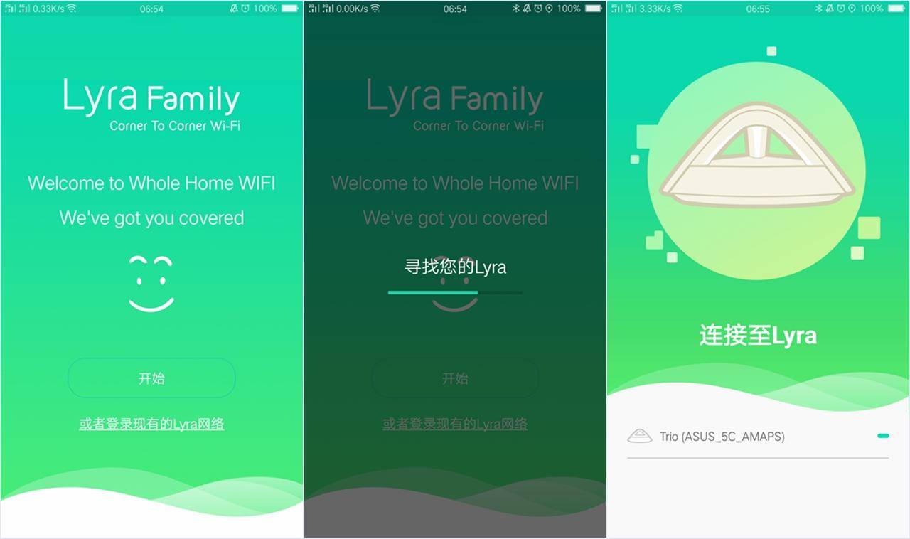 华硕路由器选择什么桥接模式,lyratrio路由器怎么组网