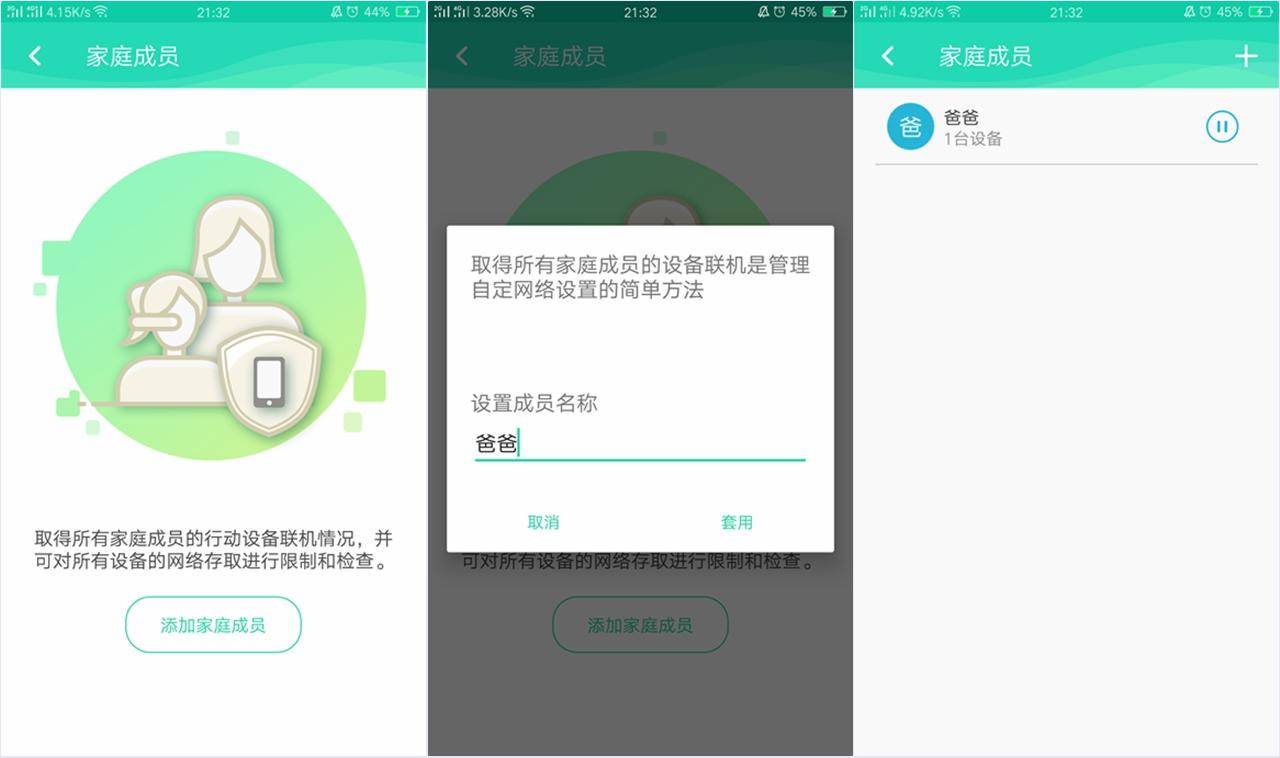 华硕路由器选择什么桥接模式,lyratrio路由器怎么组网
