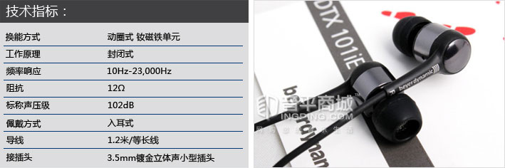 拜亚动力有线耳机入耳式,拜亚动力耳机时尚入门