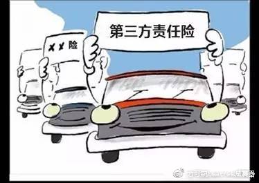 微保车险和电话车险哪个便宜,电话和官网车险哪个便宜