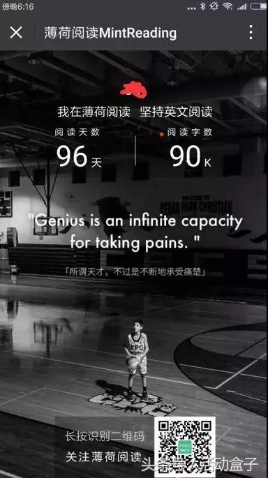 裂变增长100种玩法,裂变引流策略