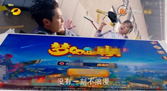 新版流星花园水密码广告,新版流星花园广告植入