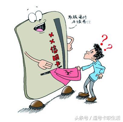 信用卡多还了钱有事吗,信用卡多还了钱会退回来吗