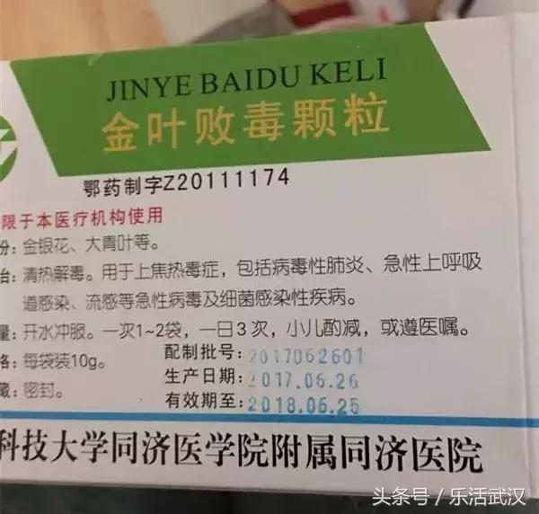 药神爆火原因,你不知道的全国各大医院自制药