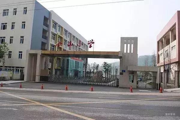重庆双湖小学对口中学是哪个,重庆天地人和街小学对口中学