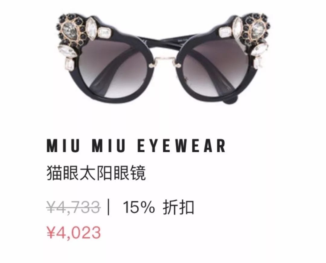 年终了到处都是促销价,年底的商品降价