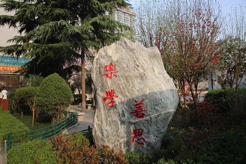 四十四中学校照片,北京四十四中学校