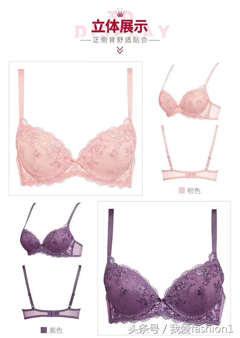内衣一般有哪些牌子好穿,适合当内搭的内衣品牌