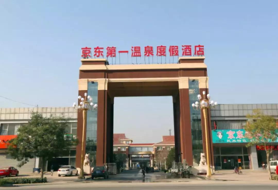 大厂哪些酒店值得推荐的,享受尊贵舒适的五星级酒店体验