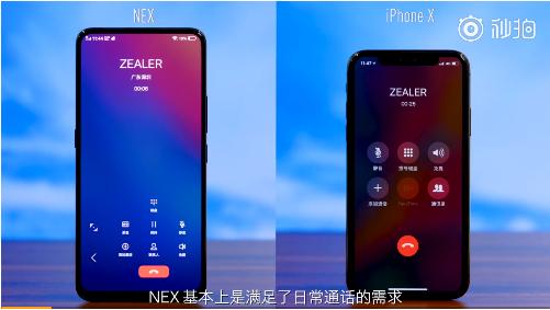 vivonex评测视频,vivonex35g王自如评测