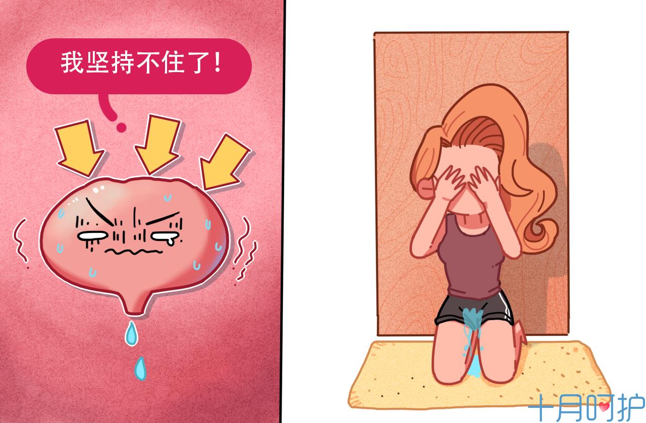 尿频尿急尿痛血尿要立刻就医嘛,孕期突然尿频是怎么回事